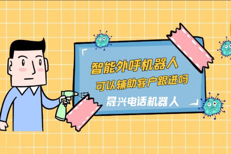 东莞